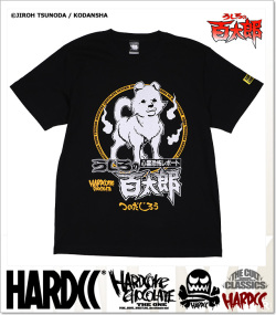 HARDCORE CHOCOLATE (ハードコアチョコレート)