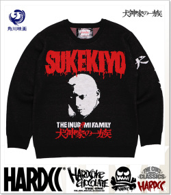 HARDCORE CHOCOLATE (ハードコアチョコレート)