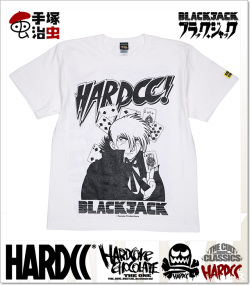 HARDCORE CHOCOLATE (ハードコアチョコレート)