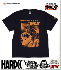 HARDCORE CHOCOLATE (ハードコアチョコレート)