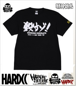 HARDCORE CHOCOLATE (ハードコアチョコレート)
