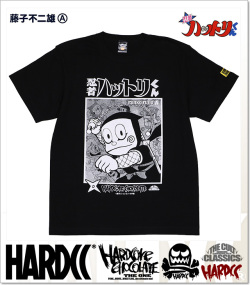 HARDCORE CHOCOLATE (ハードコアチョコレート)