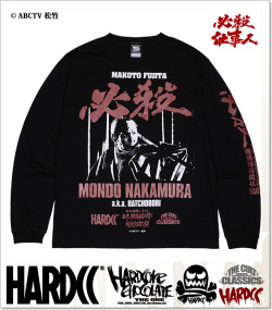 HARDCORE CHOCOLATE (ハードコアチョコレート)