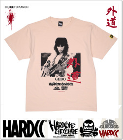 HARDCORE CHOCOLATE (ハードコアチョコレート)