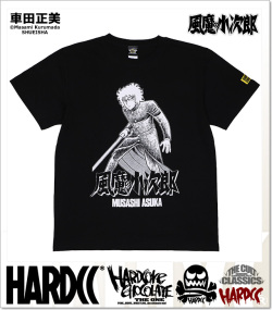 HARDCORE CHOCOLATE (ハードコアチョコレート)