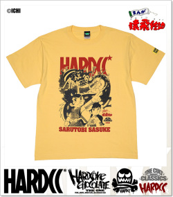 HARDCORE CHOCOLATE (ハードコアチョコレート)