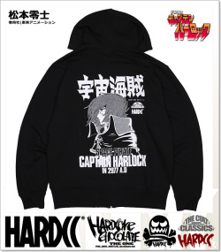 HARDCORE CHOCOLATE (ハードコアチョコレート)
