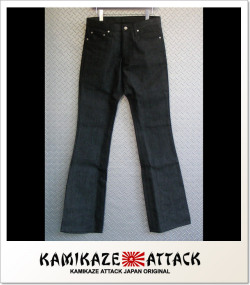 KAMIKAZE ATTACK