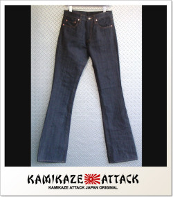 KAMIKAZE ATTACK