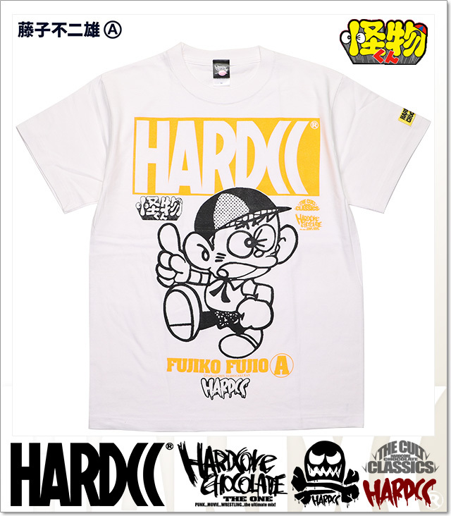 ハードコアチョコレート) HARDCORE CHOCOLATE 怪物くん (ピキピキ