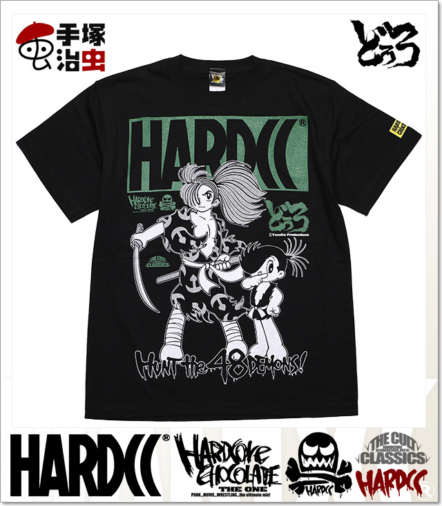 ハードコアチョコレート) HARDCORE CHOCOLATE どろろ 百鬼丸の巻