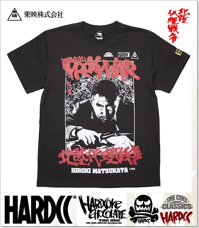 ハードコアチョコレート) HARDCORE CHOCOLATE 北陸代理戦争 PROXY WAR