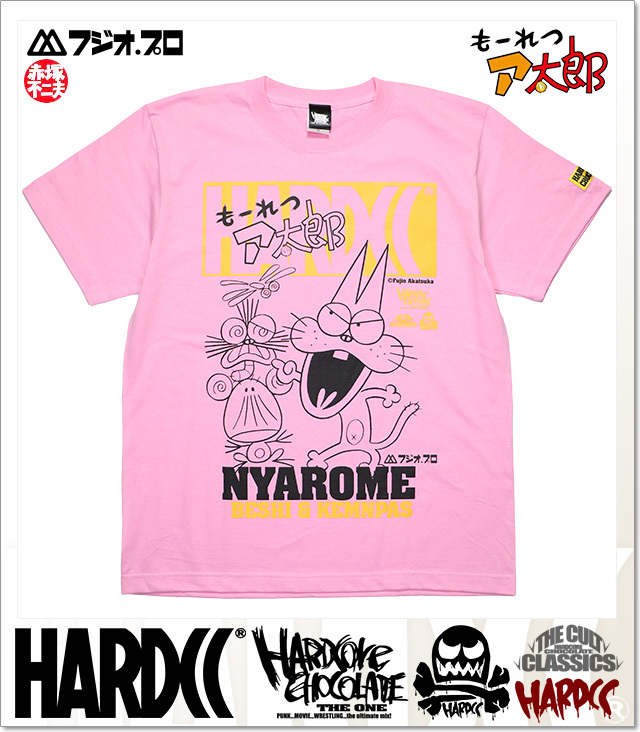ハードコアチョコレート) HARDCORE CHOCOLATE もーれつア太郎