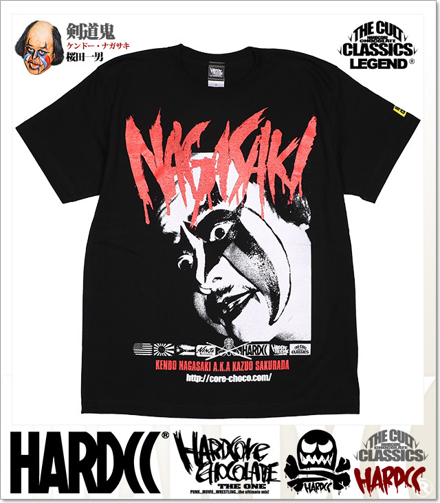 ハードコアチョコレート) HARDCORE CHOCOLATE 剣道鬼 -ケンドー