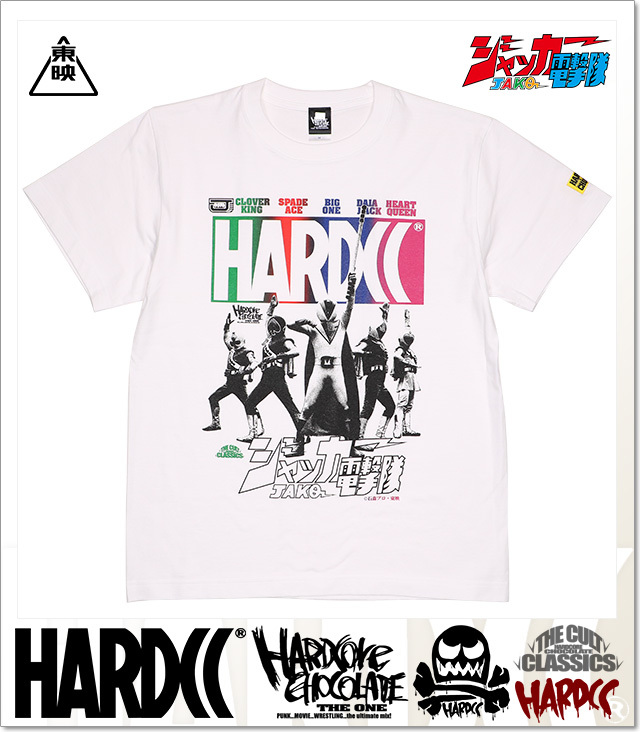 ハードコアチョコレート) HARDCORE CHOCOLATE ジャッカー電撃隊 (JAKQ