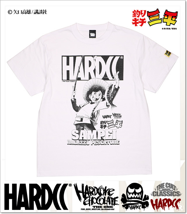 ハードコアチョコレート) HARDCORE CHOCOLATE 釣りキチ三平 三平三平