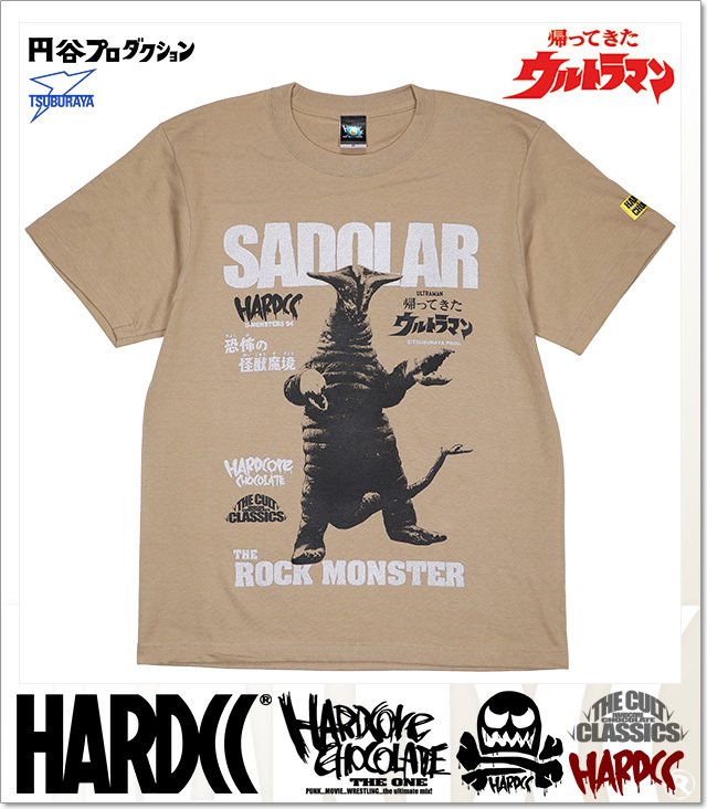 ハードコアチョコレート) HARDCORE CHOCOLATE サドラ (霧吹山