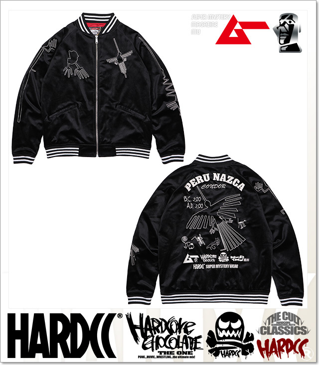 ハードコアチョコレート) HARDCORE CHOCOLATE 月刊ムー ナスカジャン  