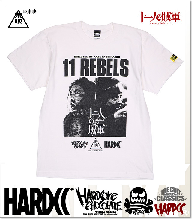 [ハードコアチョコレート] スペースインベーダー (1978ホワイト)(SS:TEE)(T-1183WR-WH) Tシャツ 半袖 カ ハードコアチョコレート) HARDCORE CHOCOLATE 十一人の賊軍 (戊辰バニラホワイト)(SS:TEE)(T-2391KK-WH) Tシャツ  半袖 カットソー 笠原和夫 白石和彌 山田孝之 仲野太賀 東映 映画 国内正規品