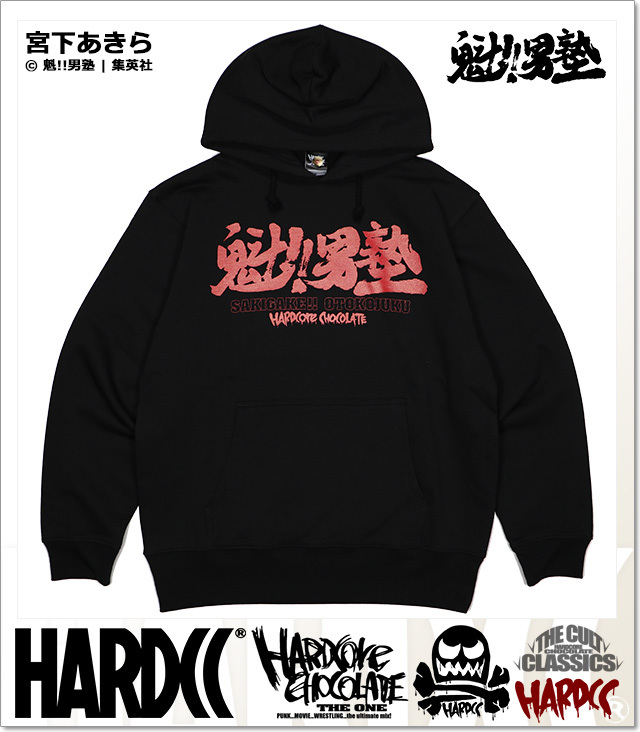 コウタオクダ KOTA OKUDA SchoolPull Over Hoody ダメージ加工スクール  