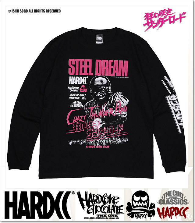 ハードコアチョコレート) HARDCORE CHOCOLATE 狂い咲きサンダー