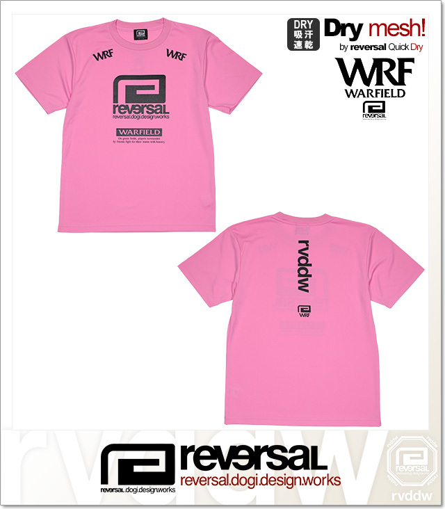 リバーサル) reversal WARFIELD DRY MESH TEE PINK (SS:TEE)(rvrgb078