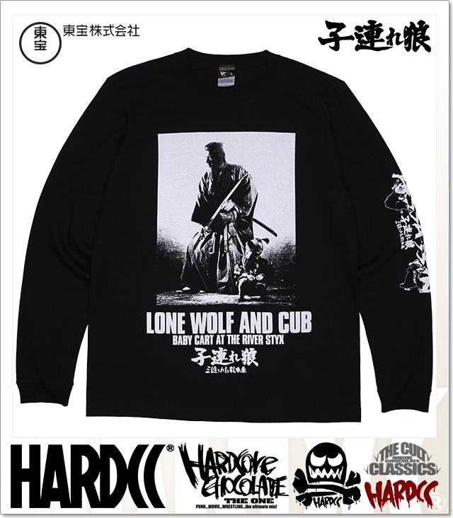 ハードコアチョコレート) HARDCORE CHOCOLATE 子連れ狼 三途の川の