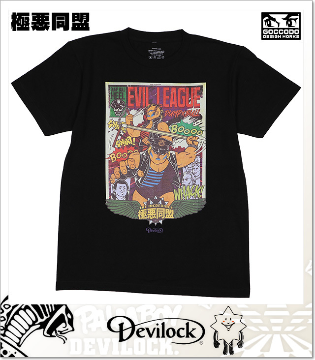 デビロック) DEVILOCK x 極悪同盟 Tシャツ Designed by ゴッコ堂 (SS