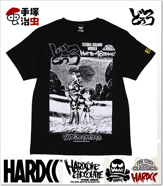 どろろTシャツ 黒 ハードコアチョコレート) HARDCORE CHOCOLATE どろろ (魑魅魍魎