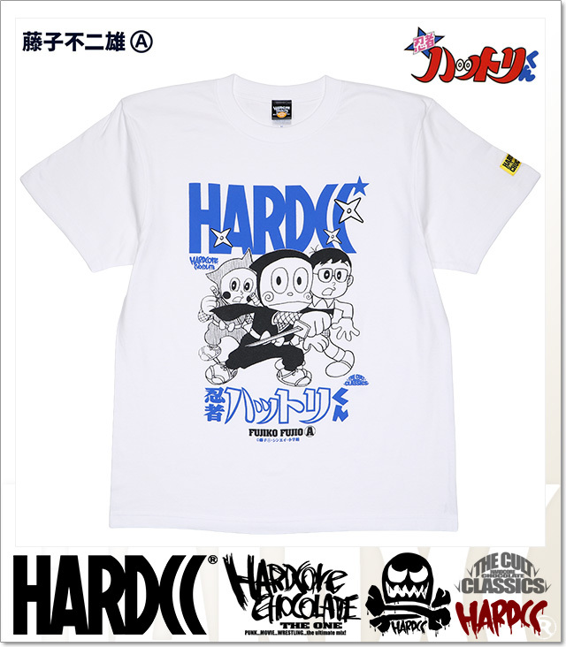 ハードコアチョコレート) HARDCORE CHOCOLATE 忍者ハットリくん (への