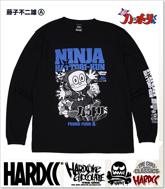 ハードコアチョコレート) HARDCORE CHOCOLATE 忍者ハットリくん ロング