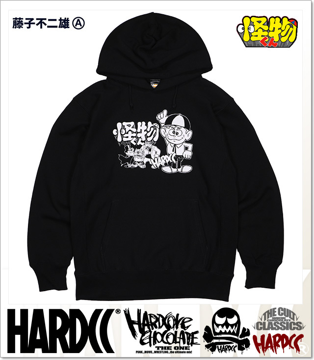 ハードコアチョコレート) HARDCORE CHOCOLATE 怪物くん プルオーバー