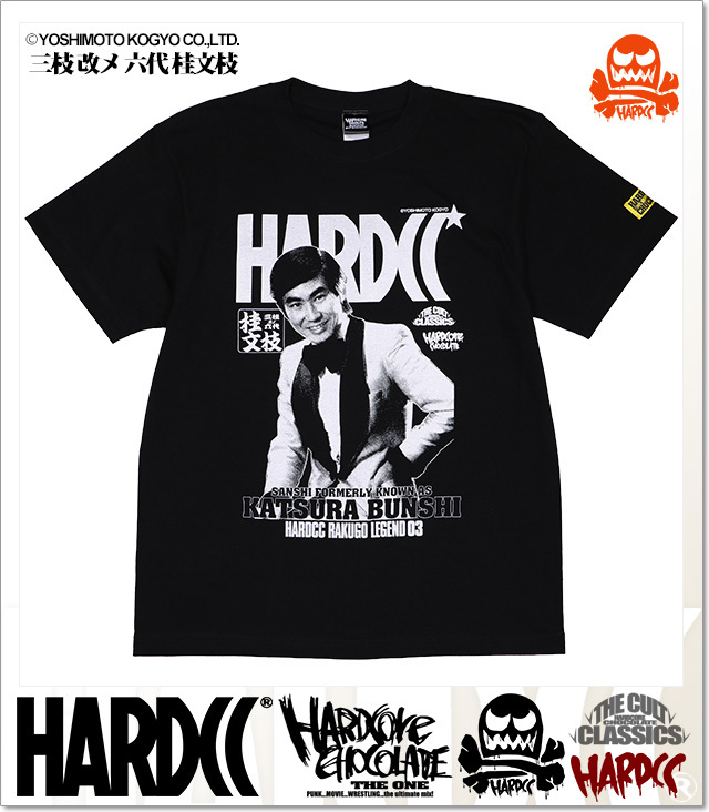 ハードコアチョコレート) HARDCORE CHOCOLATE 三枝 改メ 六代 桂文枝