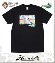 Haoming (ハオミン)