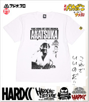 HARDCORE CHOCOLATE (ハードコアチョコレート)