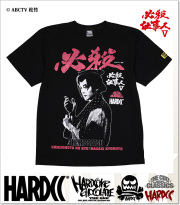 HARDCORE CHOCOLATE (ハードコアチョコレート)