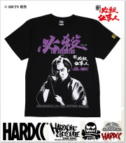 HARDCORE CHOCOLATE (ハードコアチョコレート)