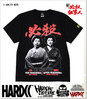 HARDCORE CHOCOLATE (ハードコアチョコレート)