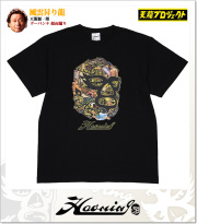 Haoming (ハオミン)