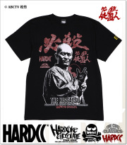 HARDCORE CHOCOLATE (ハードコアチョコレート)