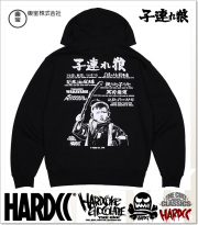 HARDCORE CHOCOLATE (ハードコアチョコレート)