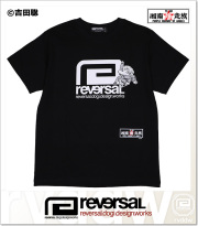 reversal (リバーサル)
