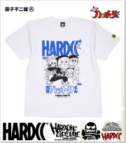 HARDCORE CHOCOLATE (ハードコアチョコレート)