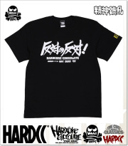 HARDCORE CHOCOLATE (ハードコアチョコレート)