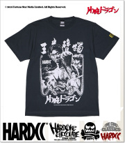 HARDCORE CHOCOLATE (ハードコアチョコレート)
