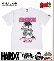 HARDCORE CHOCOLATE (ハードコアチョコレート)