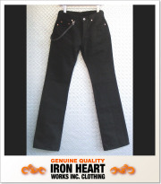 IRON HEART