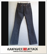 KAMIKAZE ATTACK