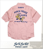 SUN SARF(サンサーフ)