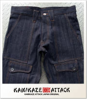 KAMIKAZE ATTACK
